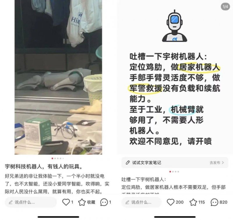 金安区城北镇 筑牢食品保养防线