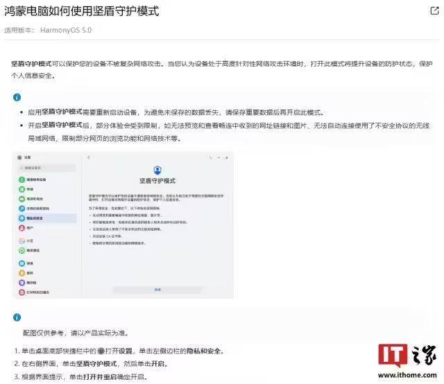 活动丰富多彩  乐享欢乐假期
