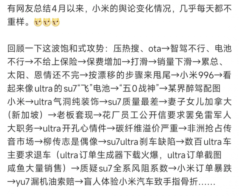 青岛，国足世预赛的坚实后盾