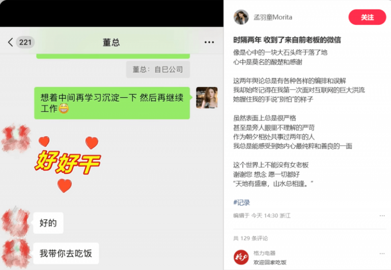 强对流+暴雨双预警齐发！这些地方将有雷暴大风或冰雹