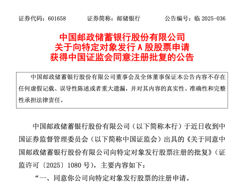 六安开发区：2025年首期“人才夜市”开市