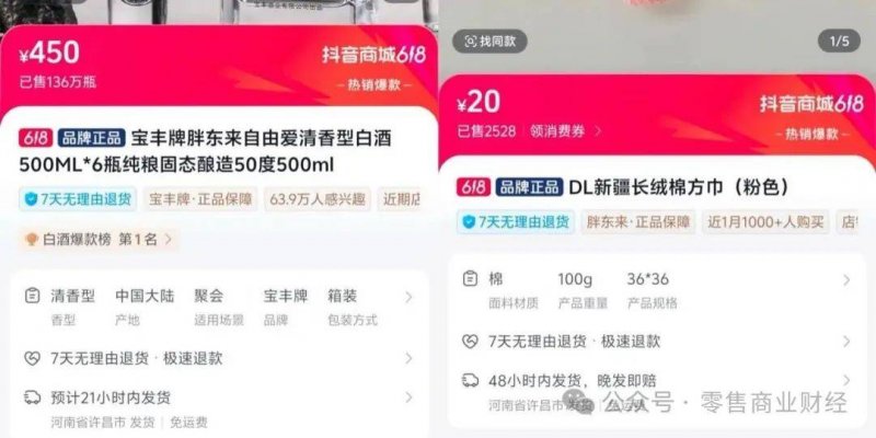 我国将用3至5年打造“数智中医药”
