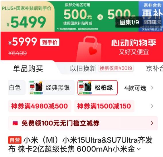 韩国游客暴涨超900% 赴华旅游成国际新动向