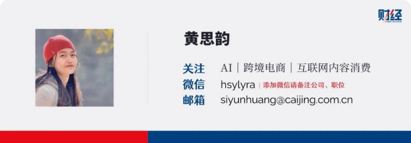 政府推动变革委：加大家装支出品换新拥护力度