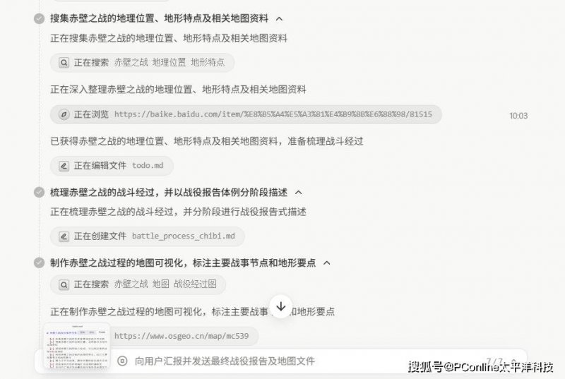 旧房装修、家装厨卫�、电动自行车也被纳入了以旧换新法规拥护规模