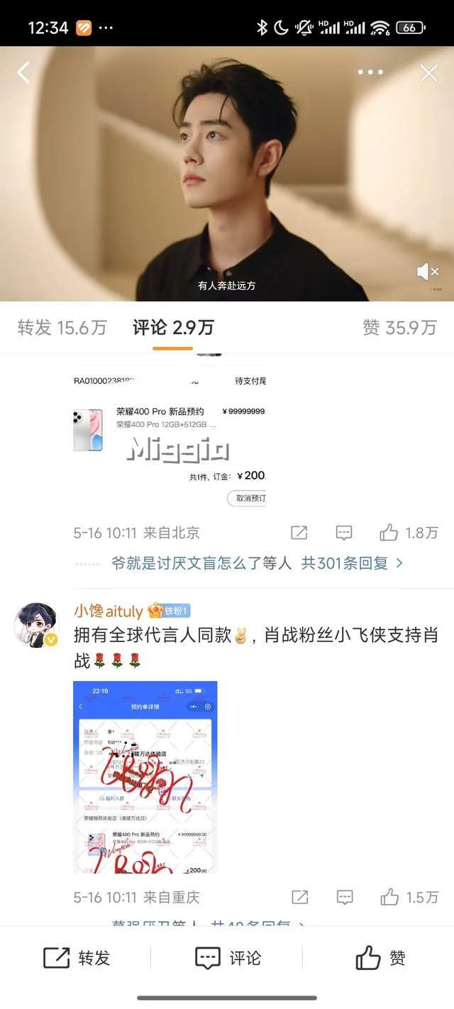 六安市23家基层医卫机构获政府级通报表扬