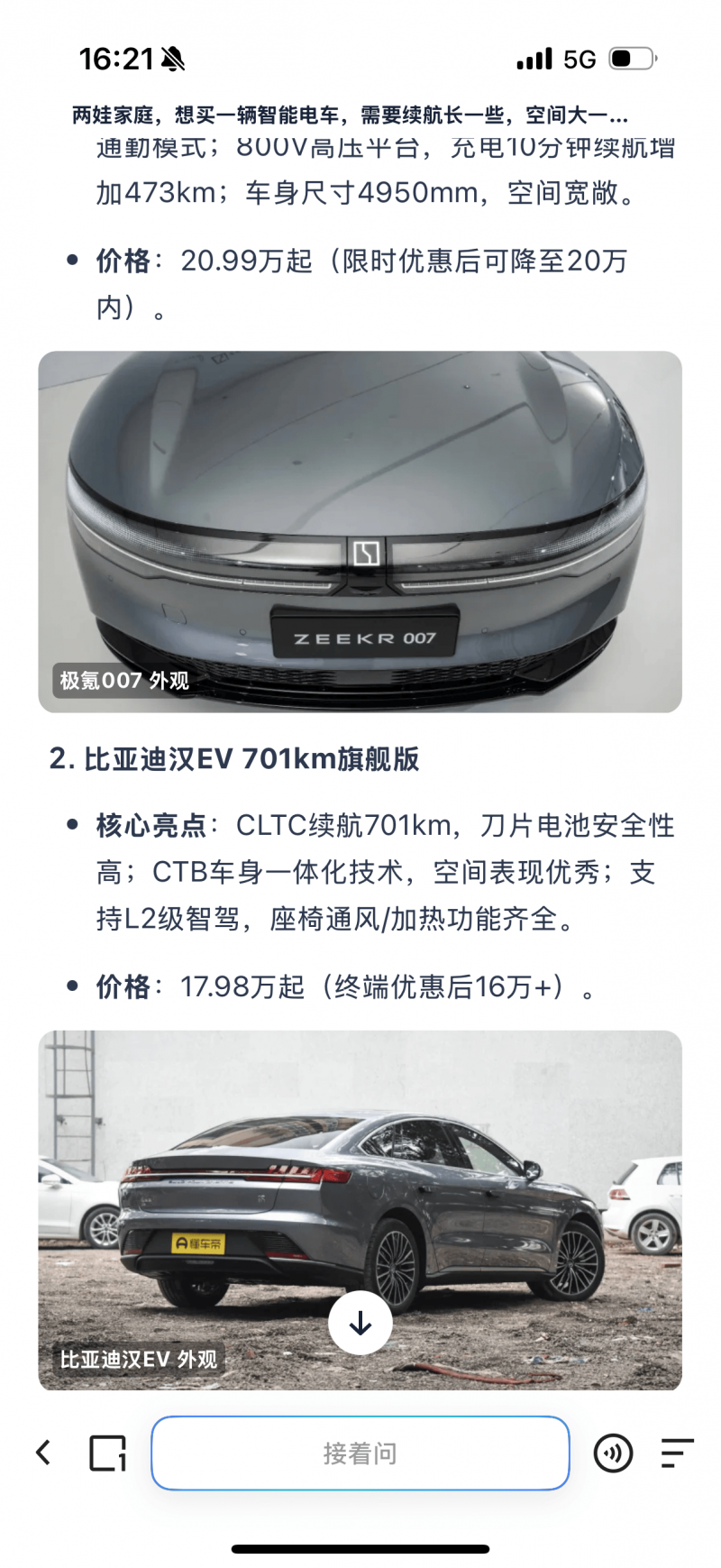 这届年轻人为何陷入“免疫力焦虑”