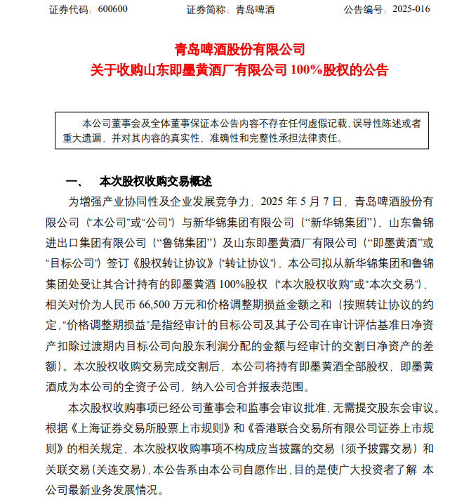 北京集中销毁侵权假冒伪劣商品29吨 货值1200万元