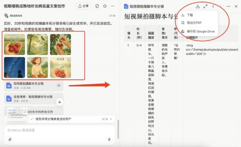 地砖上墙这么好看�，为什么工人却不提议做
？