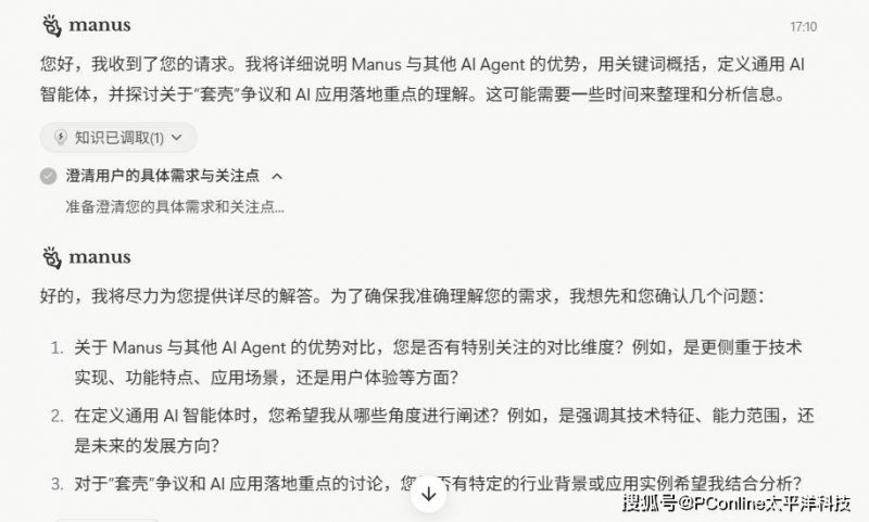 六安开发区：2025年首期“人才夜市”开市