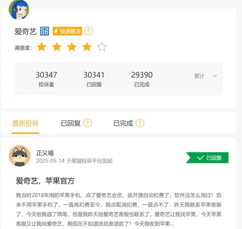 文旅领域APP理应更“适外”