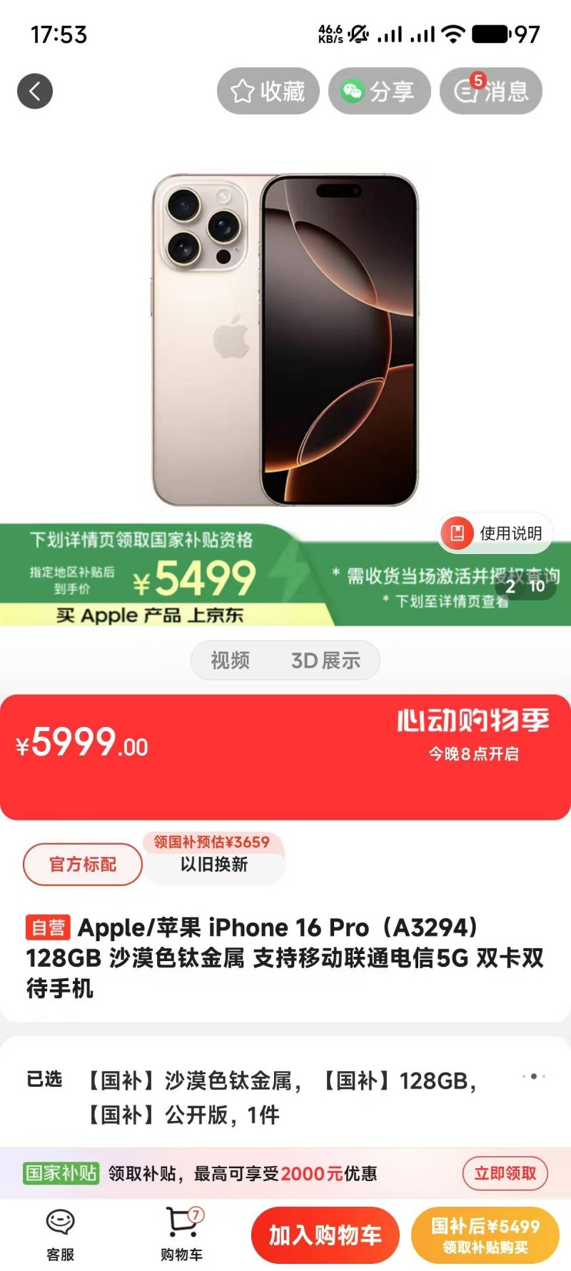 家装设计一定要先深思熟虑 没有立意就等于没有“灵魂”