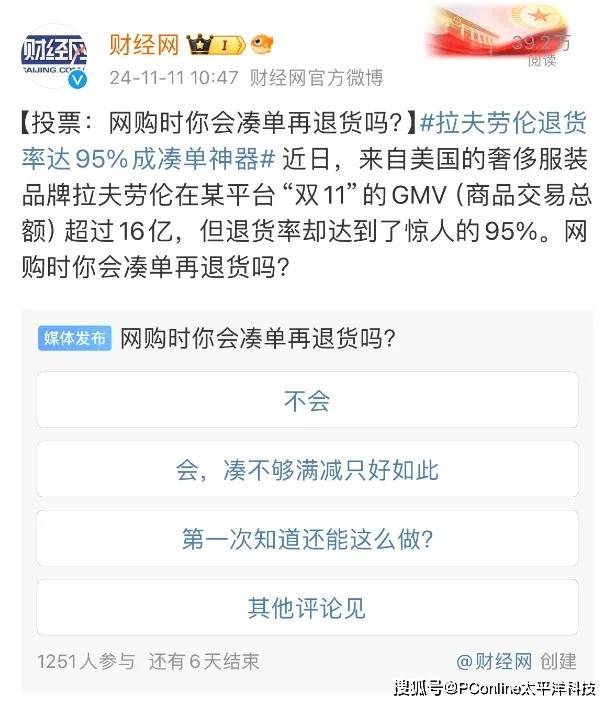 2024年下半年中小学教师资格测验（面试）报名11月8日开展